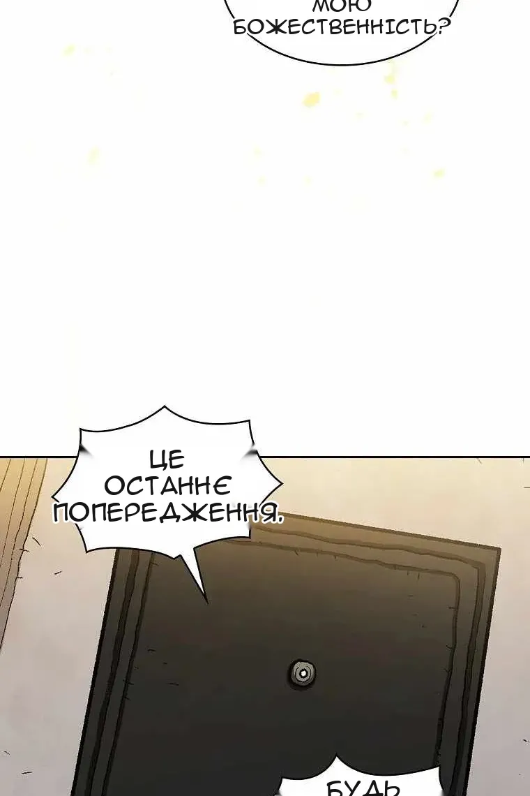Сторінка 26