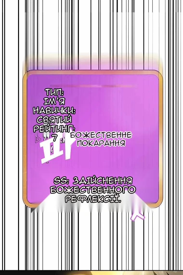 Сторінка 39