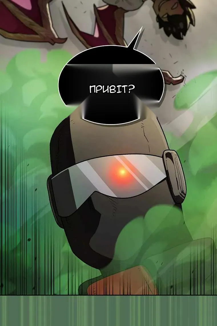 Сторінка 55