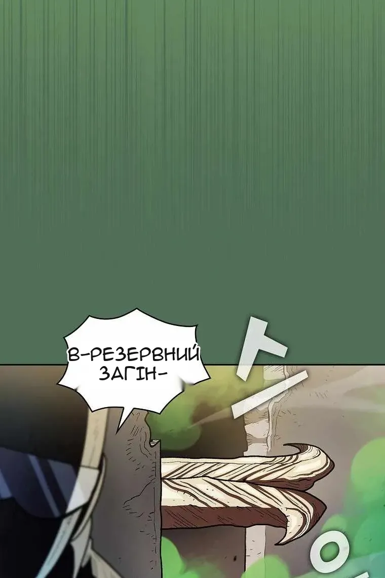 Сторінка 64