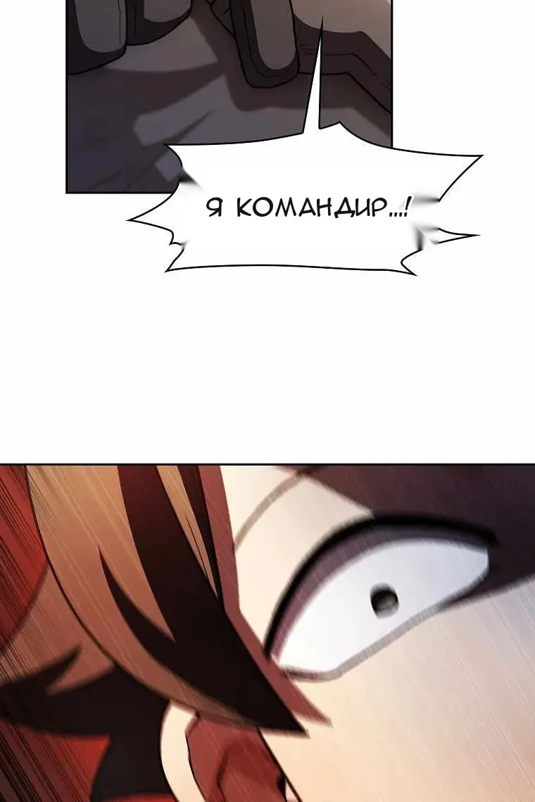 Сторінка 80