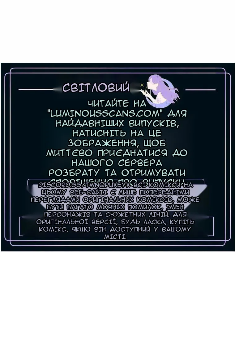 Сторінка 87
