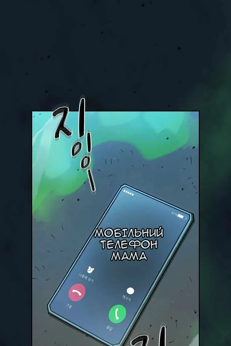 Сторінка 9