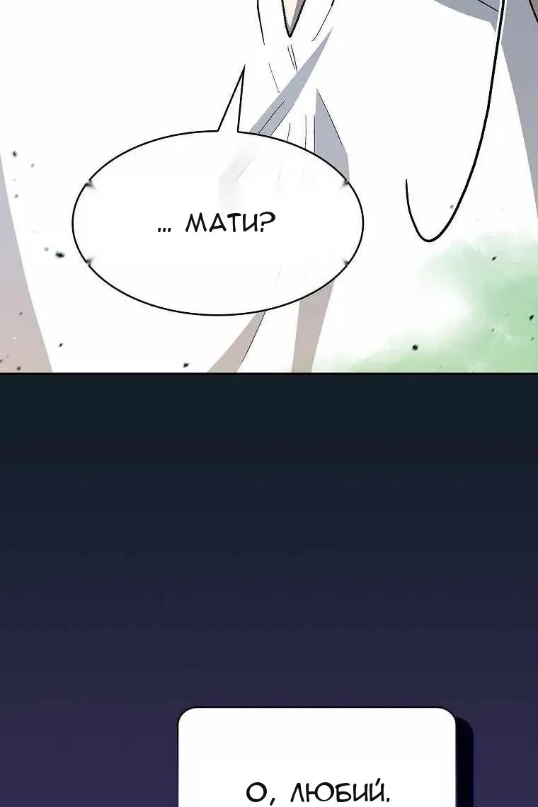 Сторінка 13