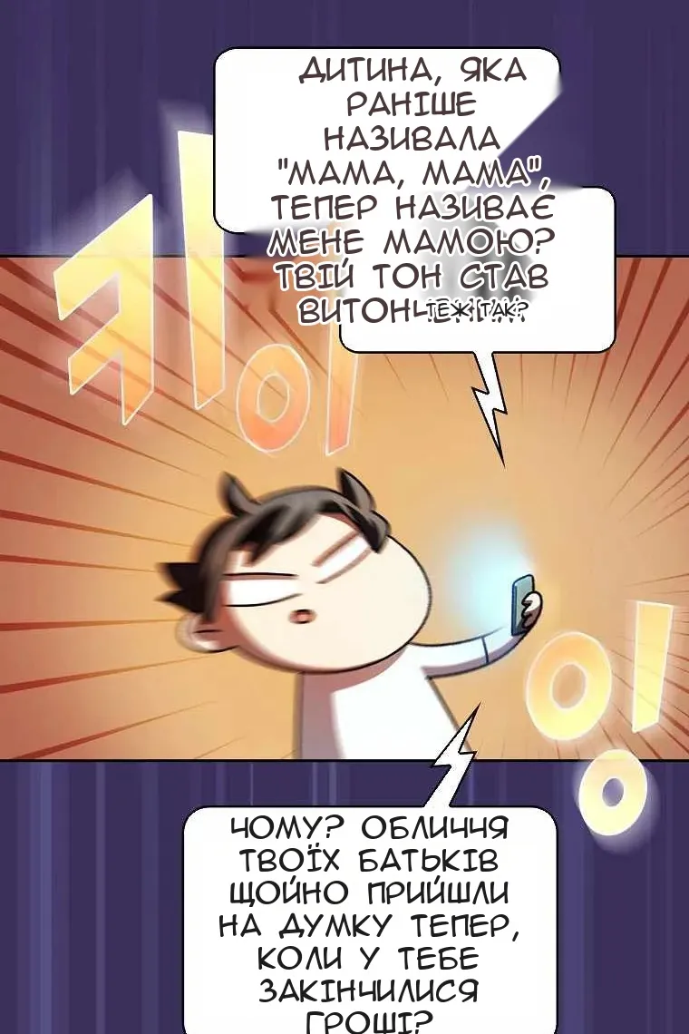 Сторінка 15