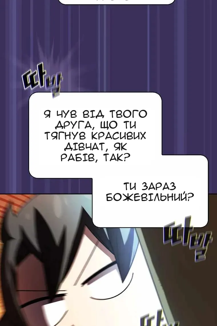 Сторінка 16