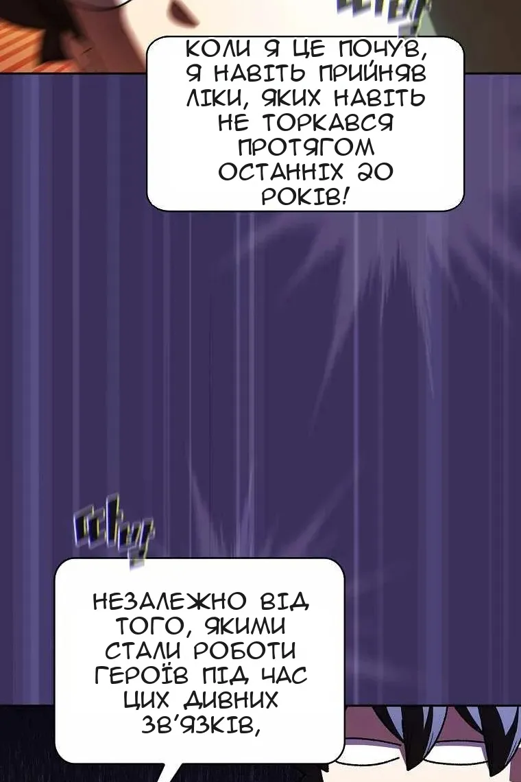 Сторінка 17