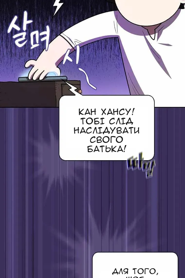 Сторінка 18