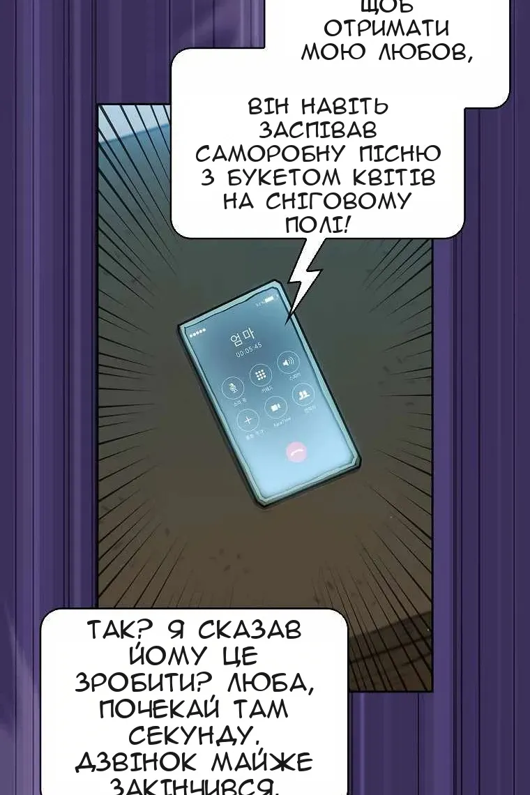 Сторінка 19