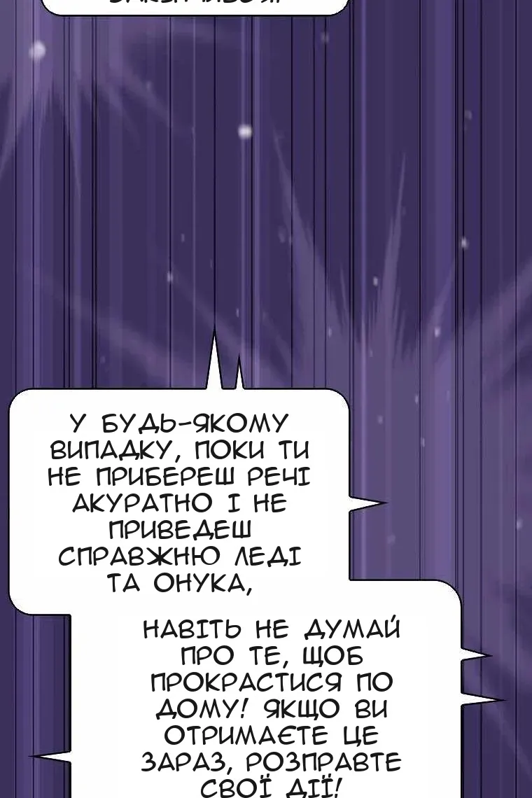 Сторінка 20