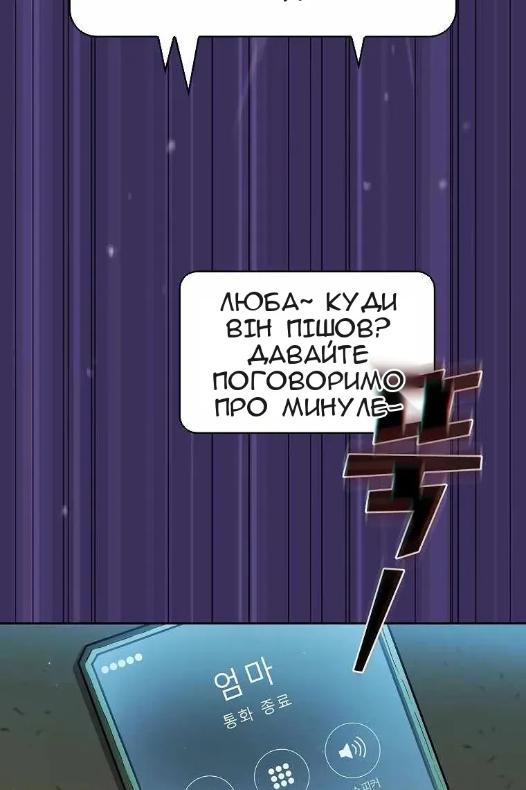 Сторінка 21