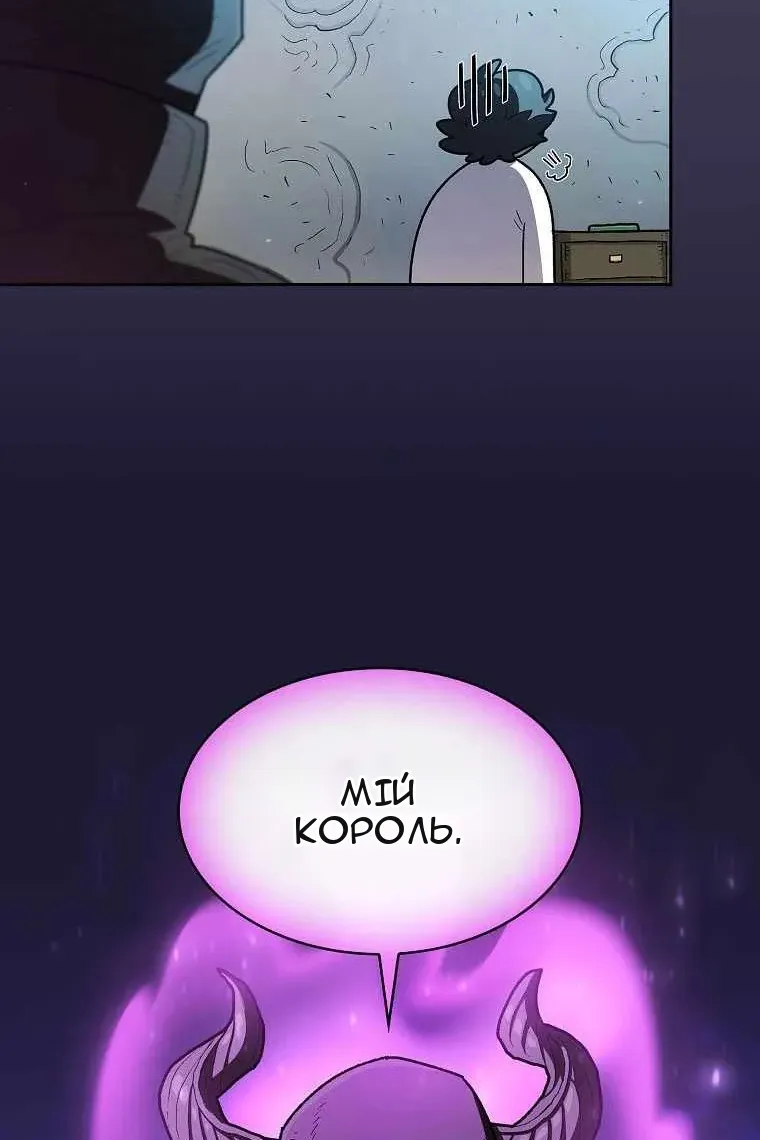 Сторінка 23