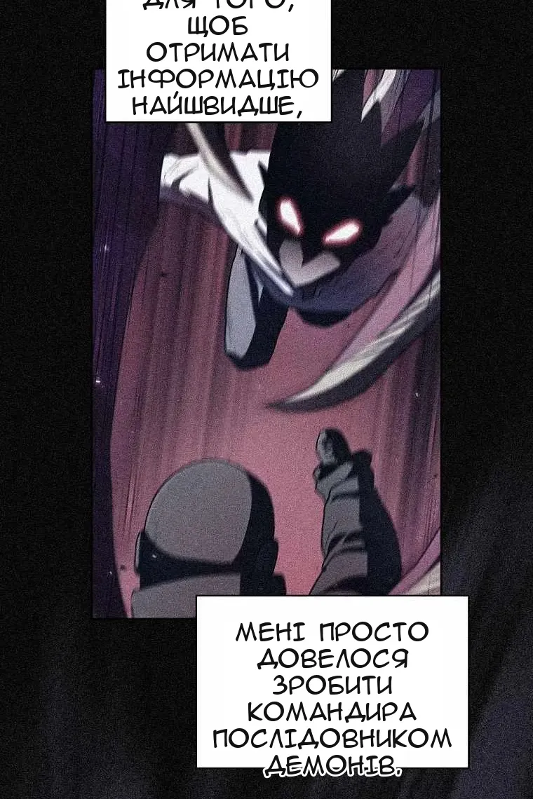 Сторінка 33