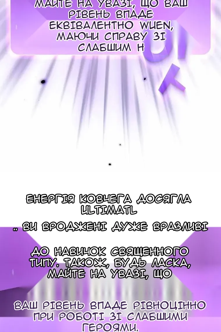 Сторінка 47