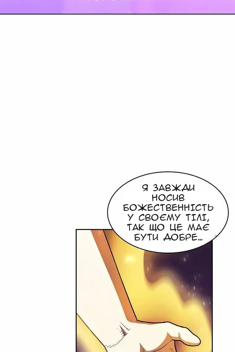 Сторінка 48