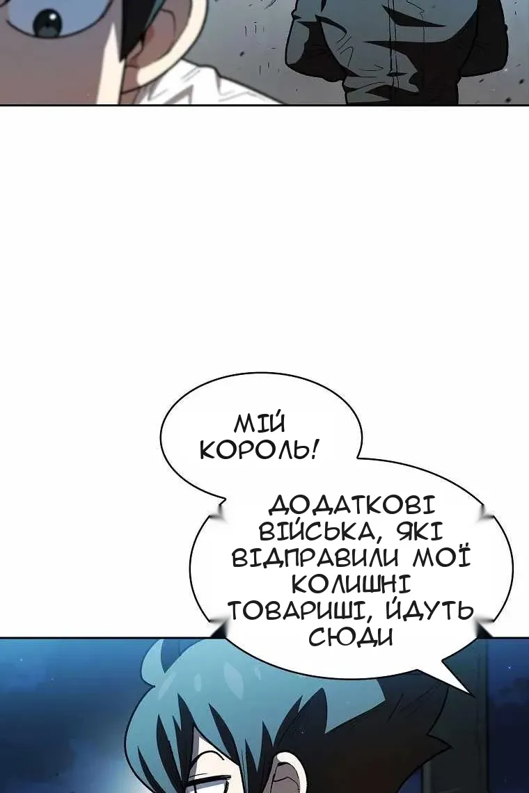 Сторінка 50