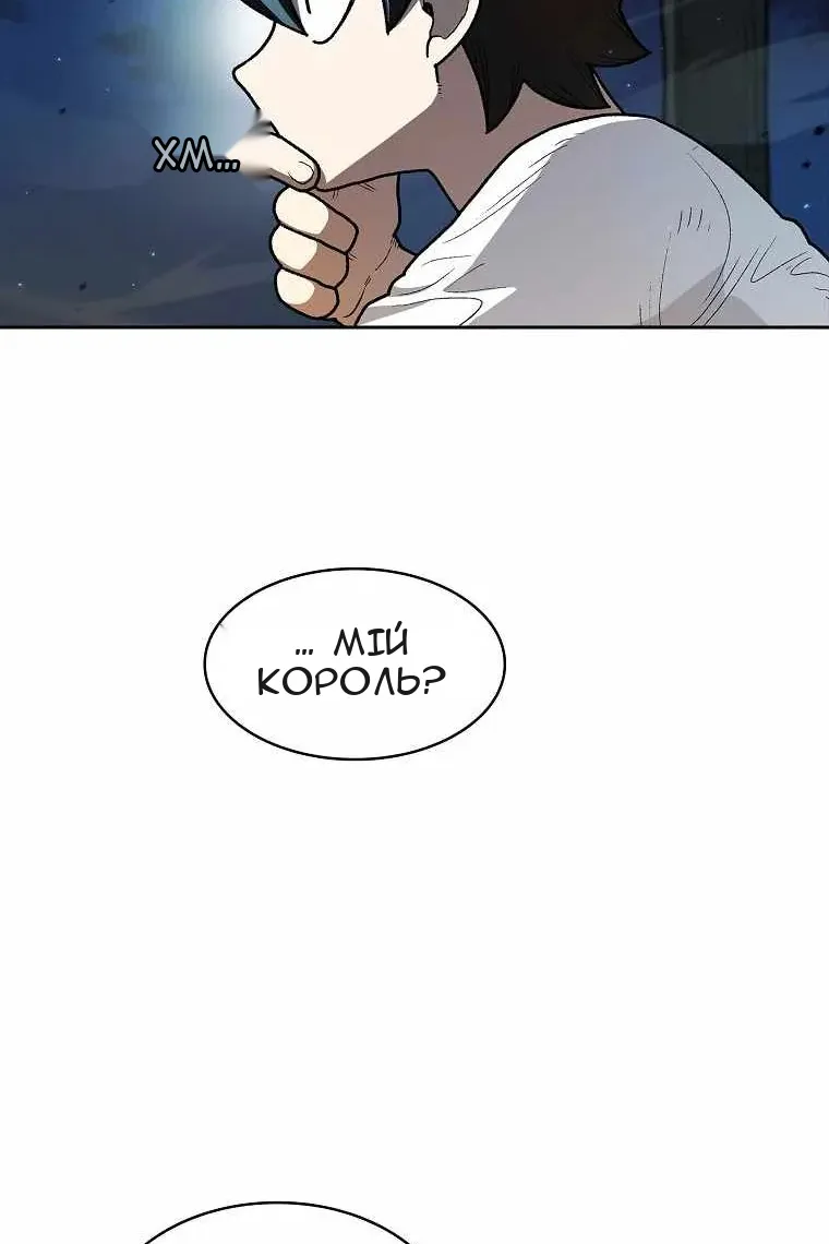 Сторінка 51
