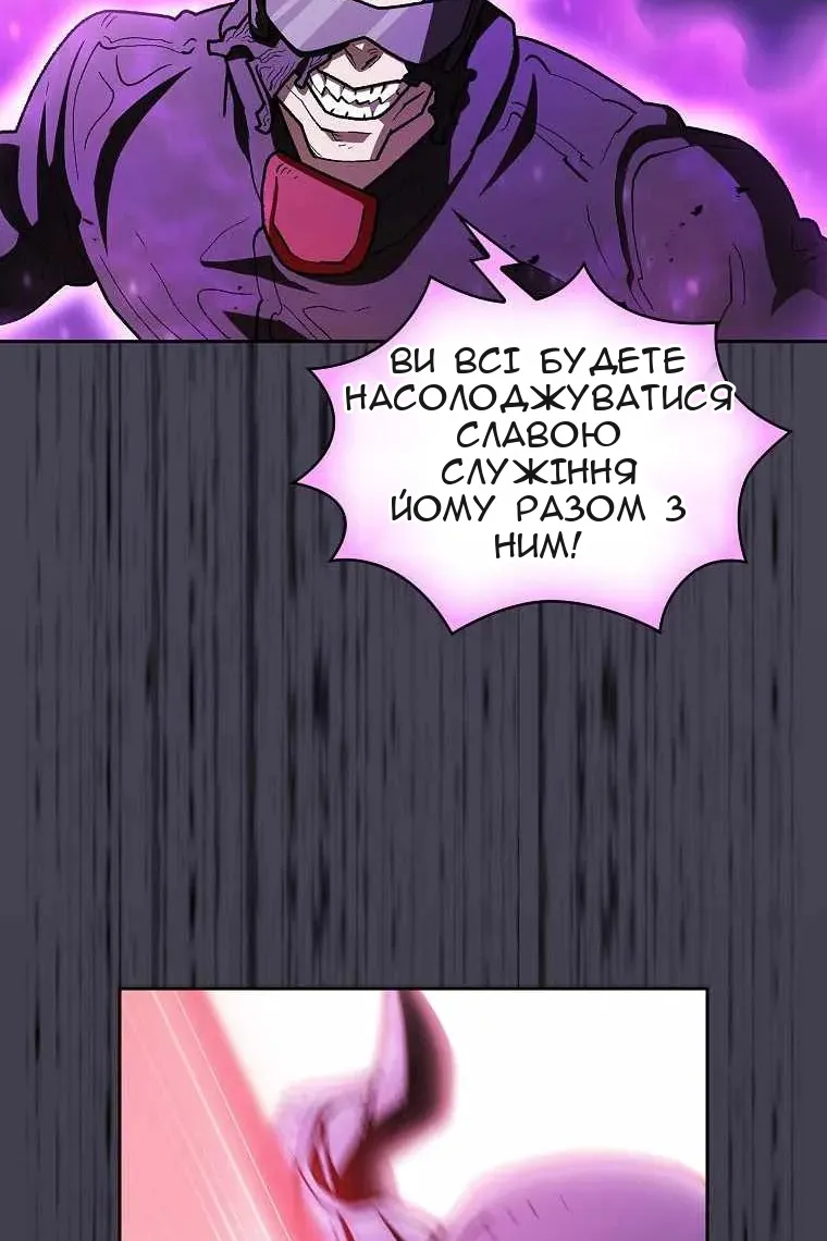 Сторінка 71
