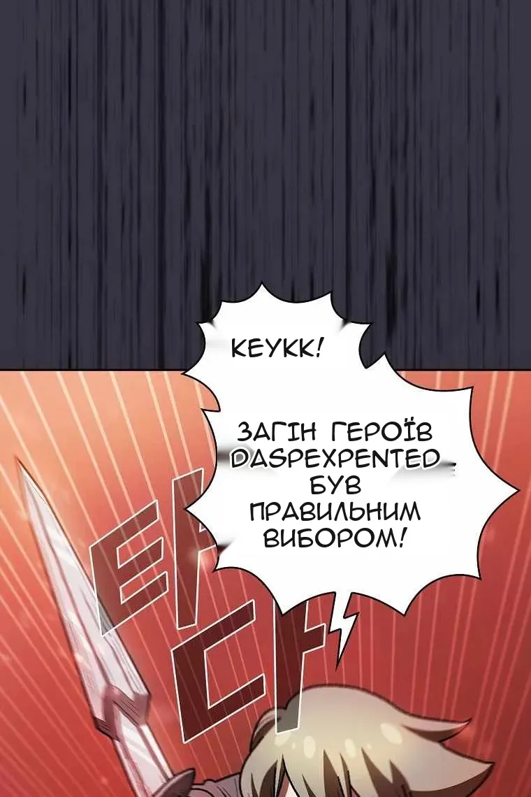 Сторінка 73