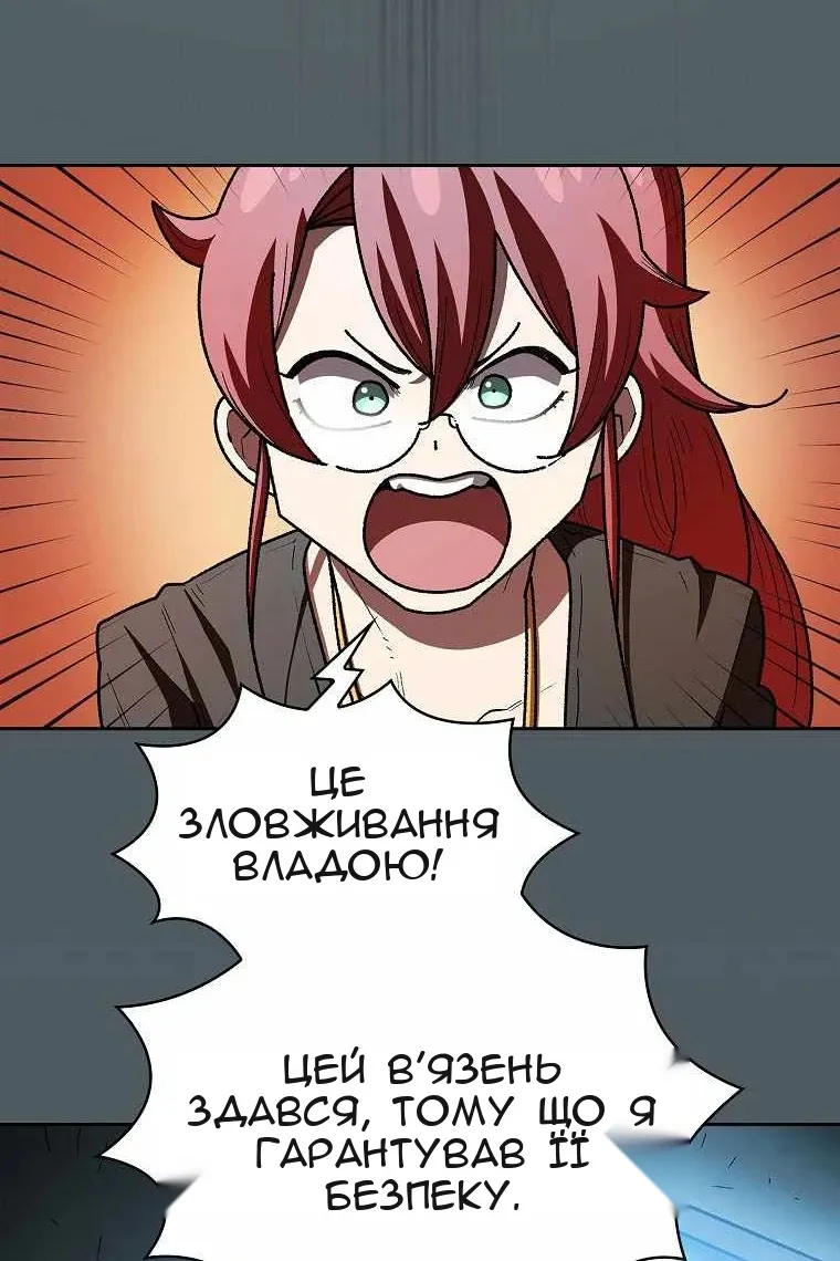 Сторінка 4