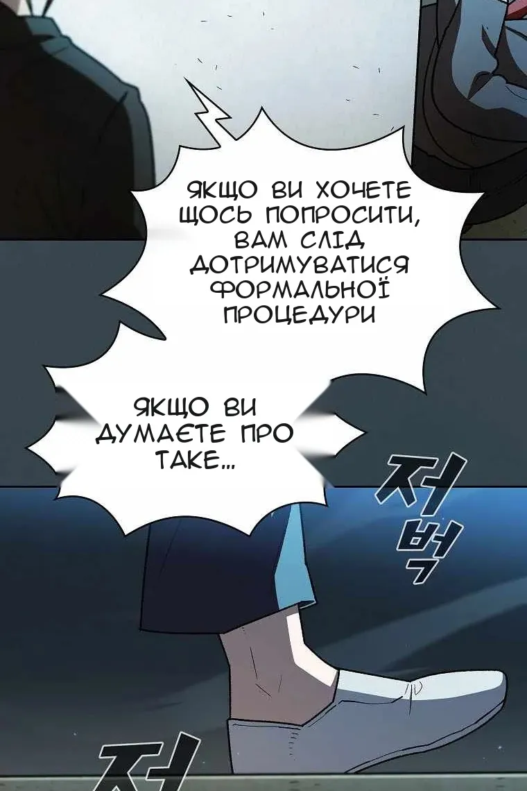 Сторінка 6