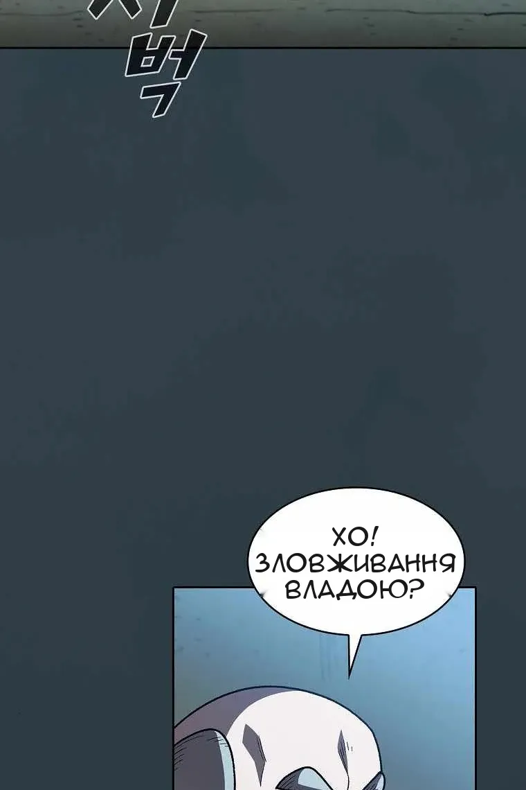 Сторінка 7