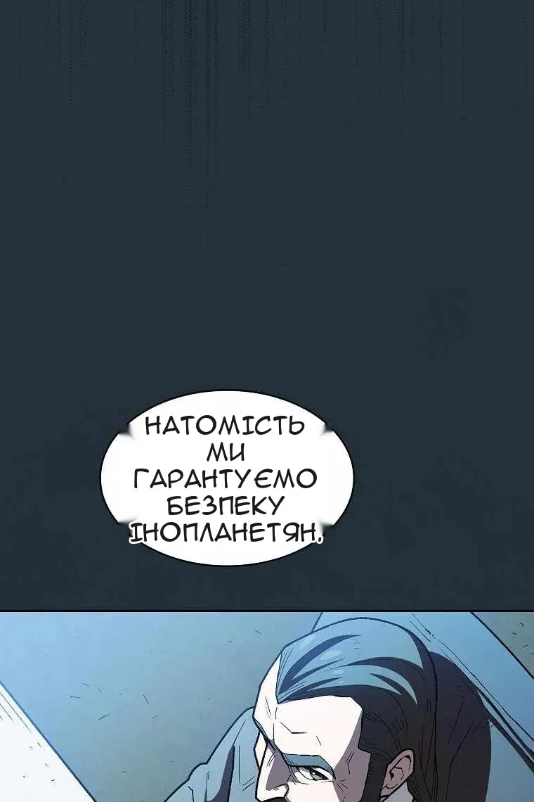 Сторінка 10