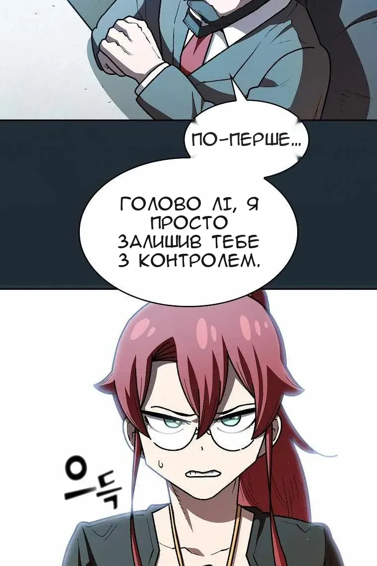 Сторінка 11