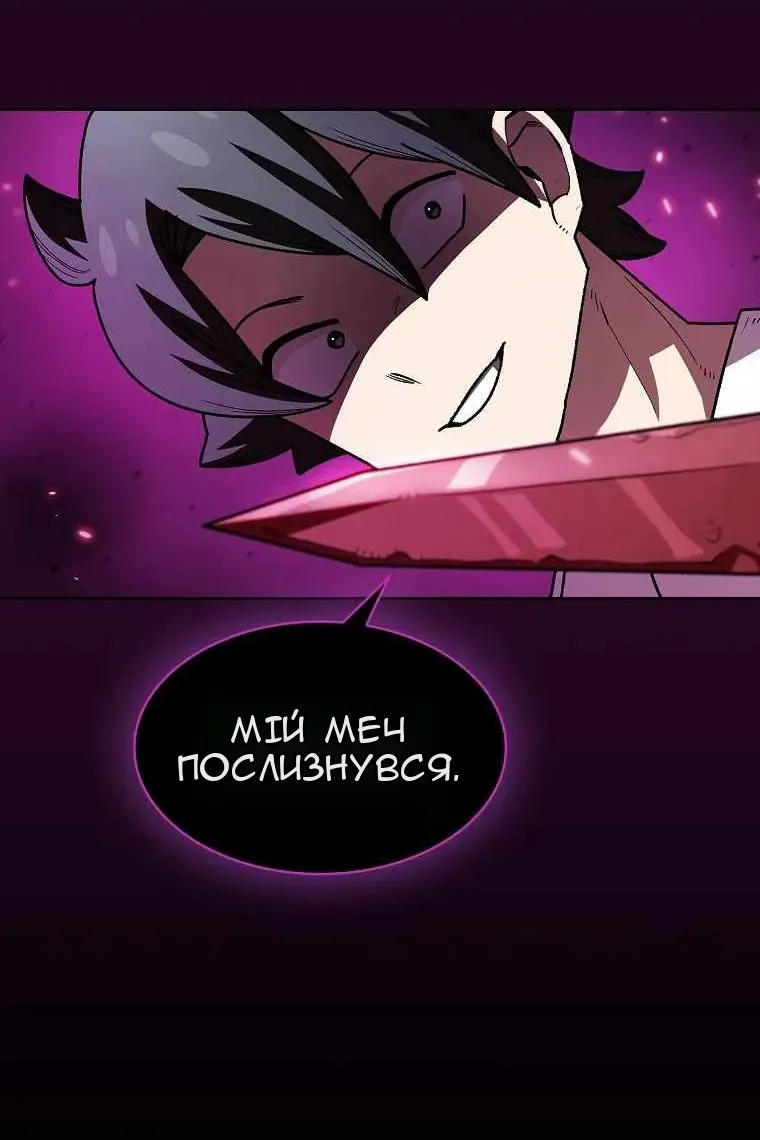 Сторінка 36