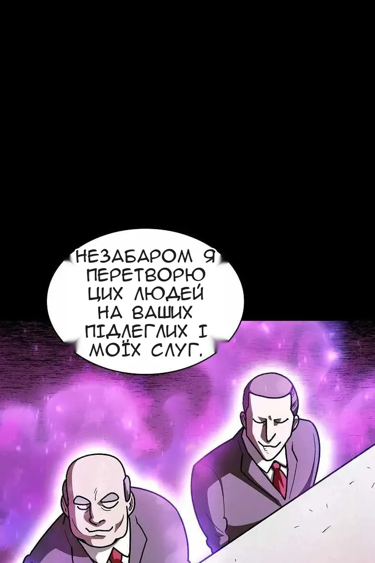 Сторінка 39