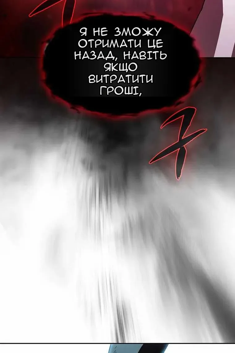 Сторінка 55