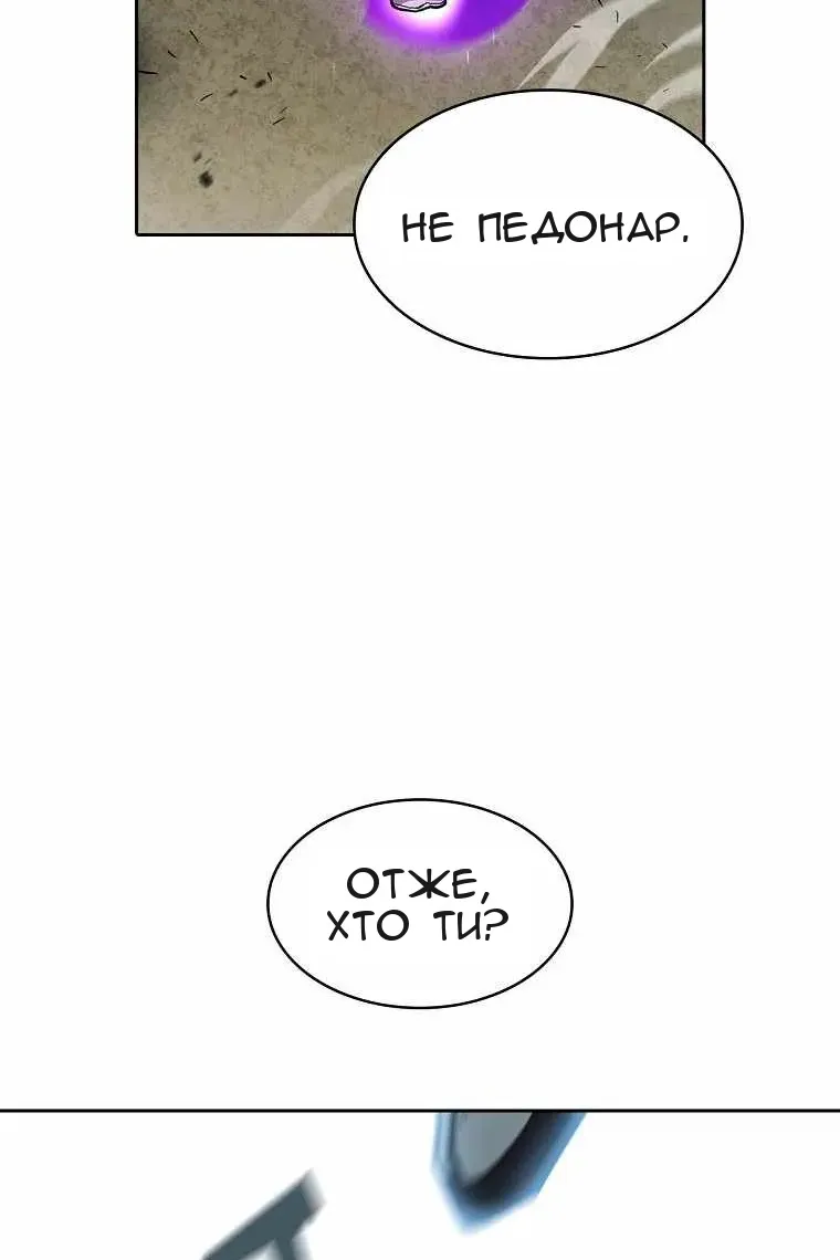 Сторінка 60