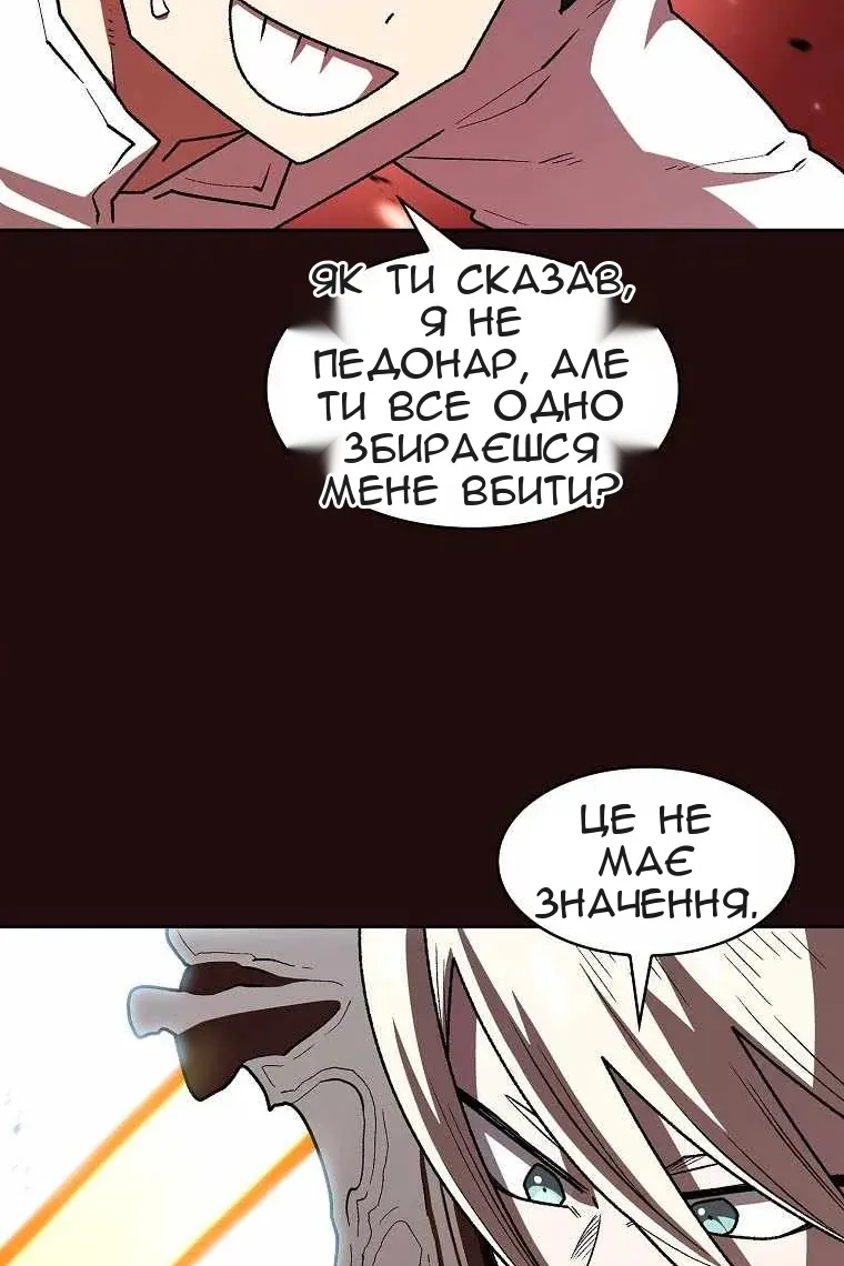 Сторінка 67