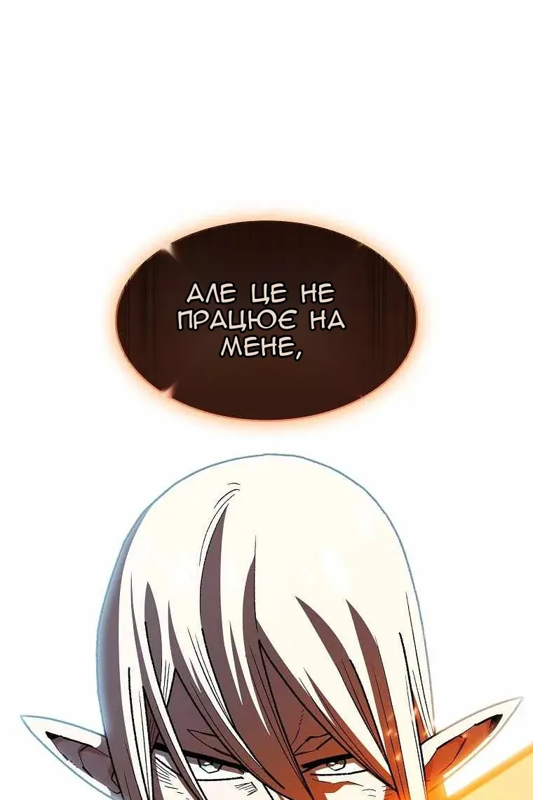 Сторінка 82