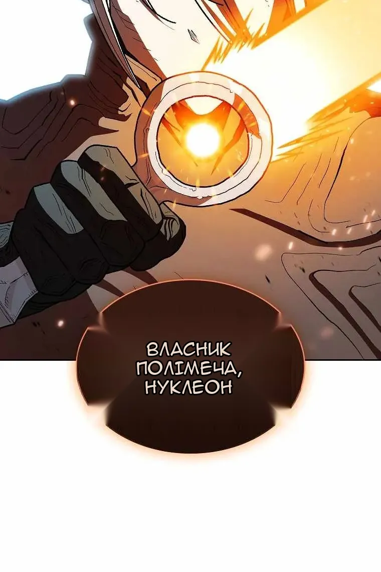 Сторінка 83