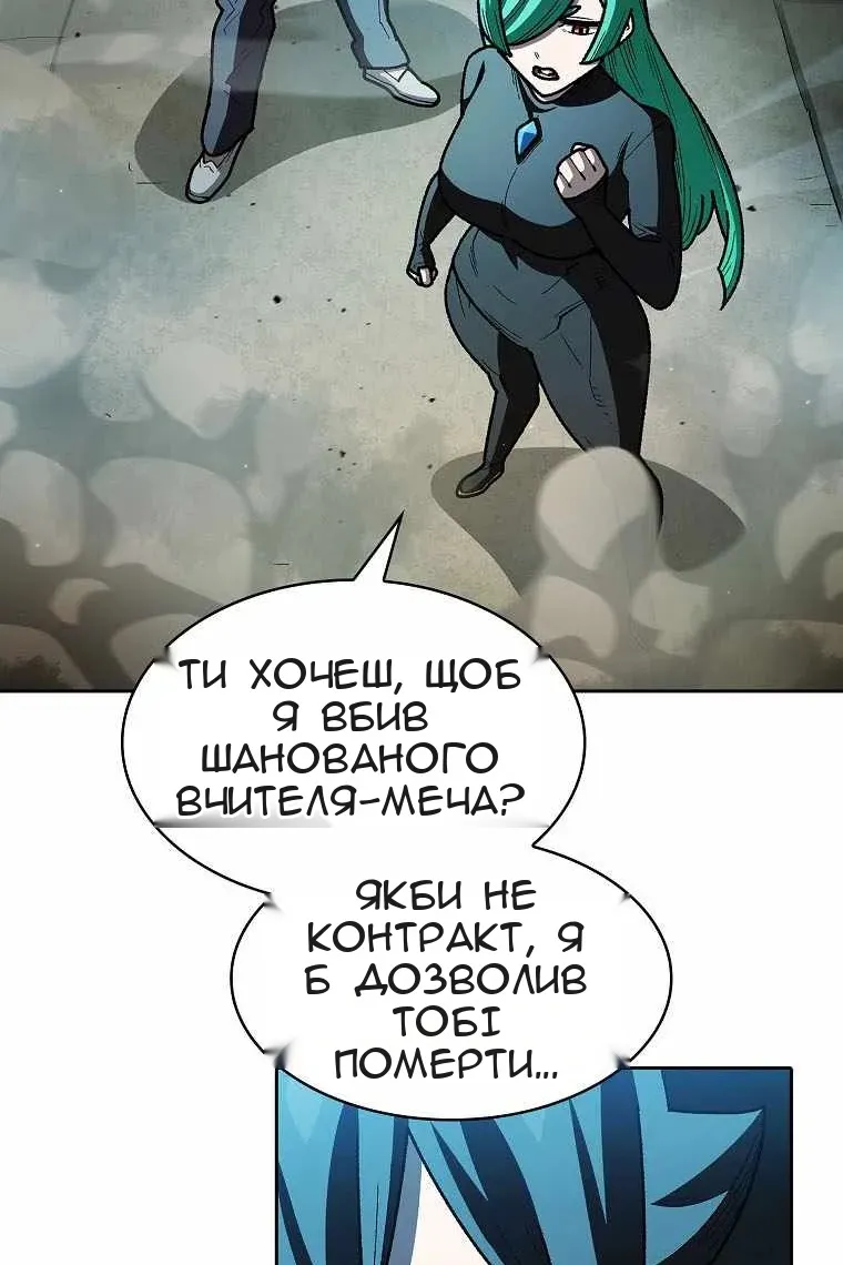 Сторінка 25