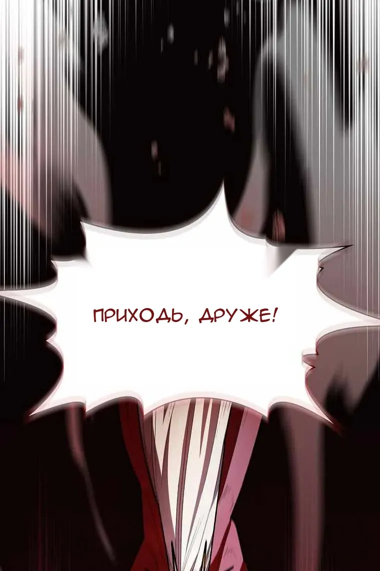Сторінка 29