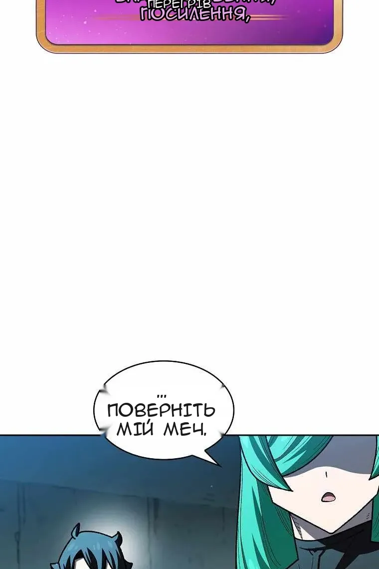Сторінка 32