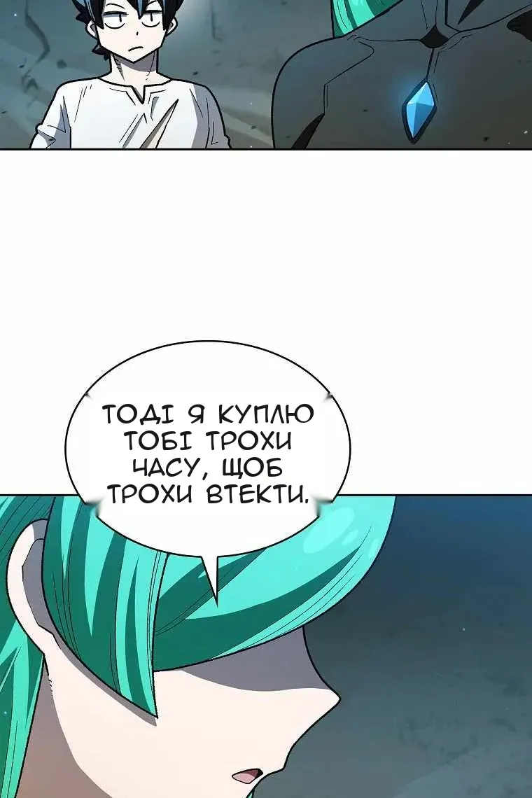 Сторінка 33