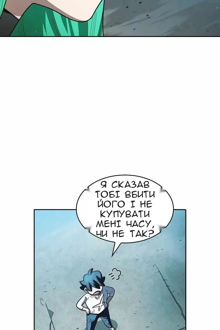Сторінка 34