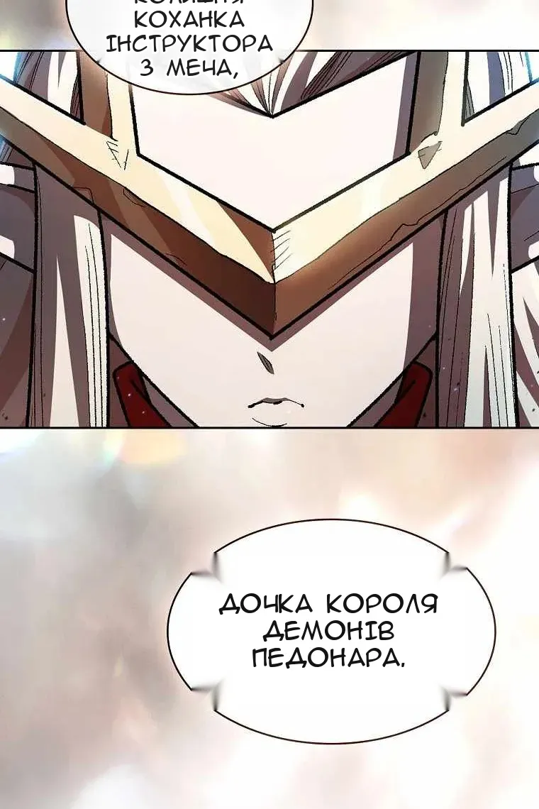 Сторінка 36