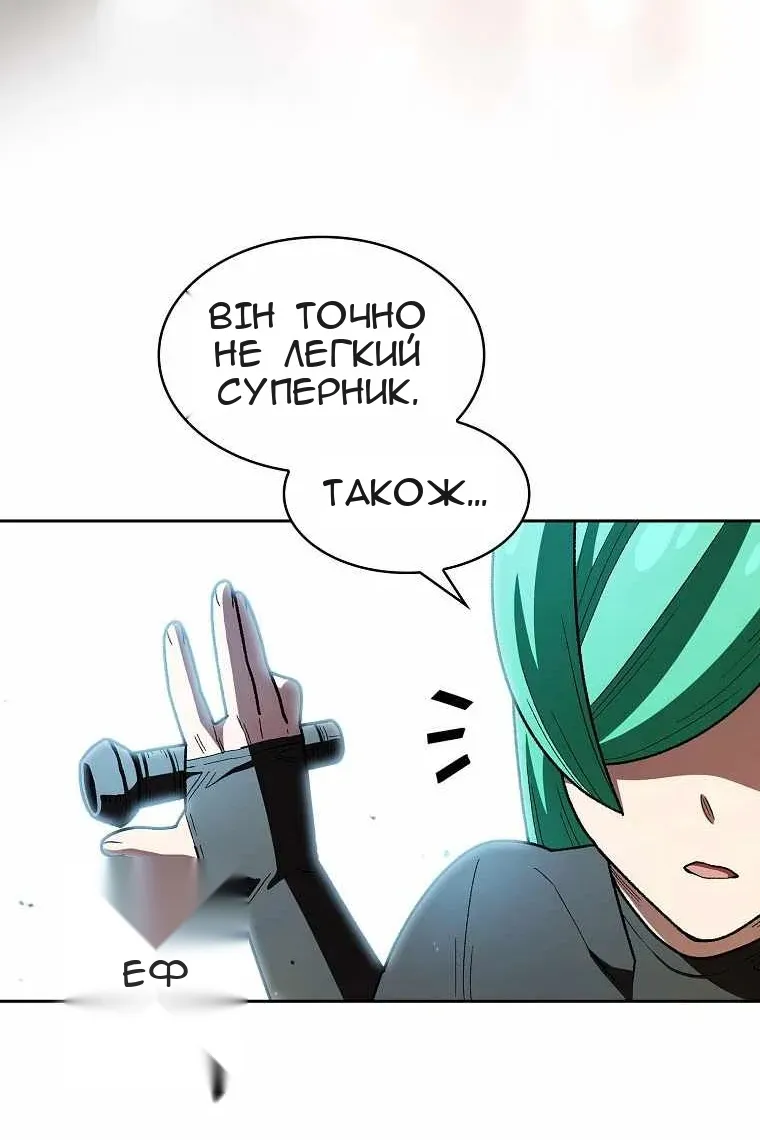Сторінка 37