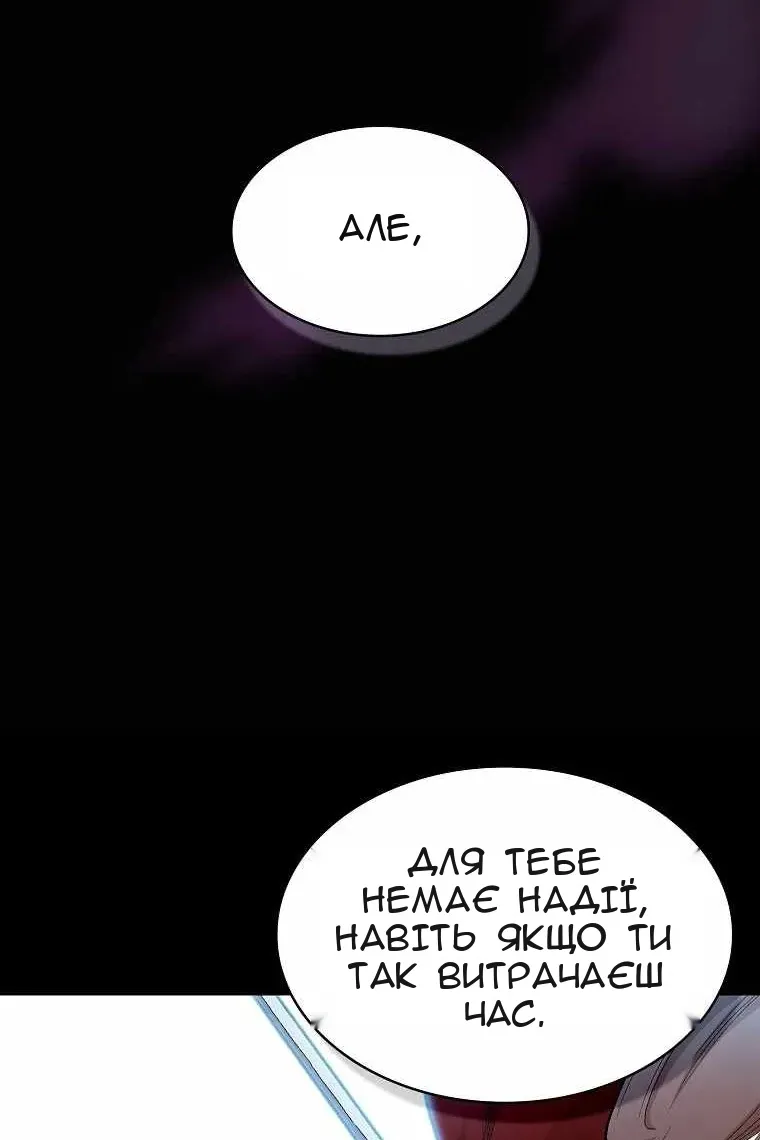 Сторінка 66