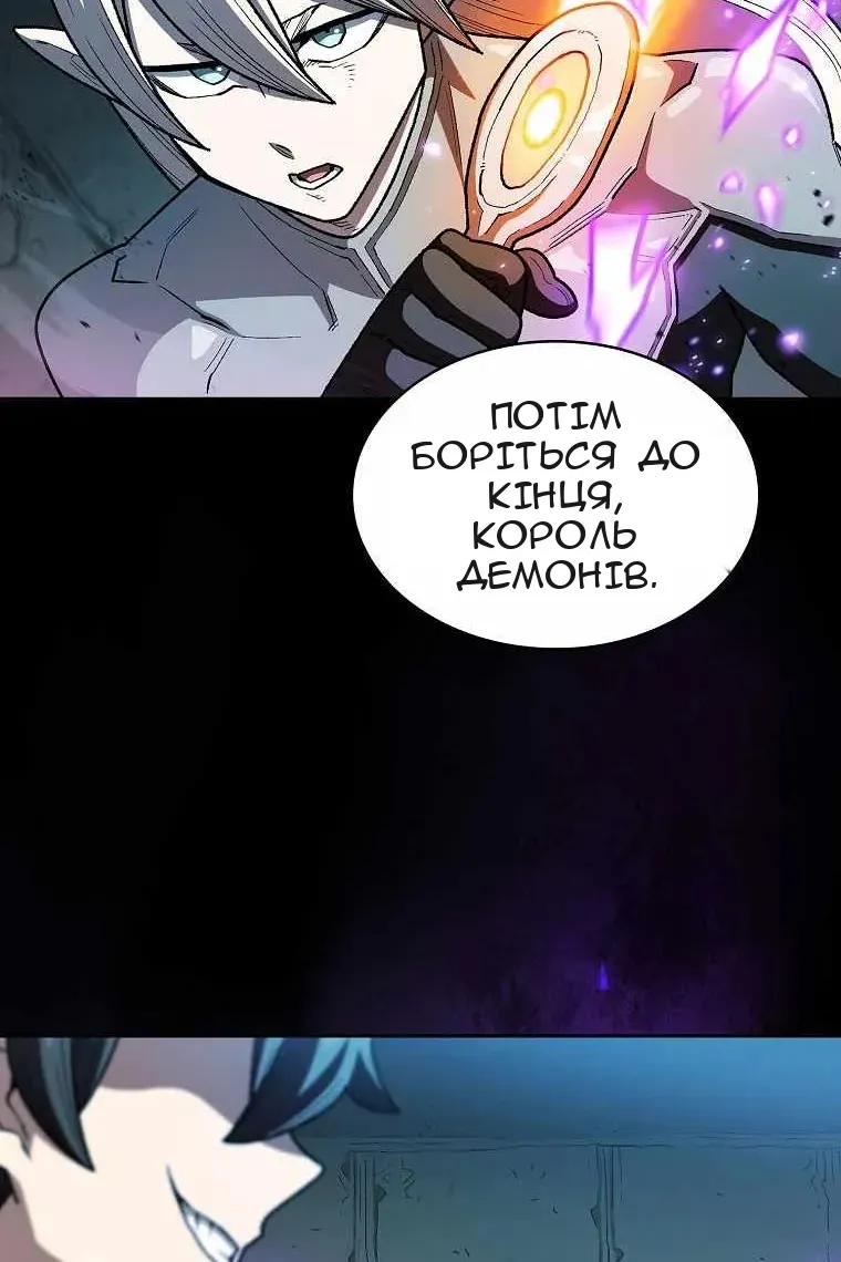 Сторінка 70