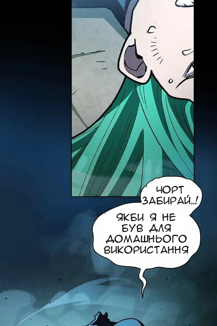 Сторінка 78