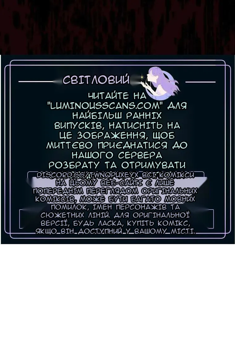 Сторінка 94