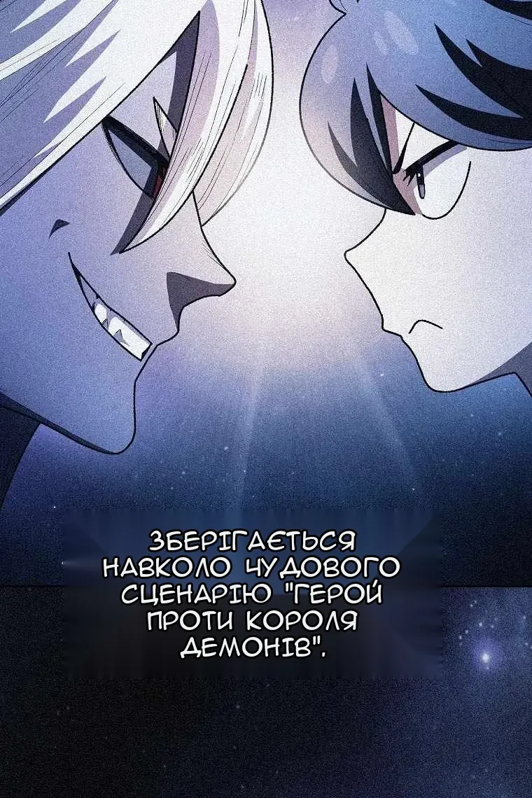 Сторінка 3