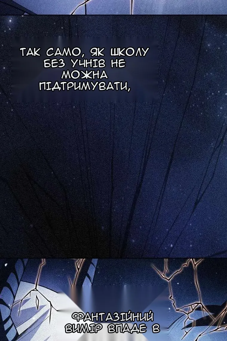 Сторінка 5