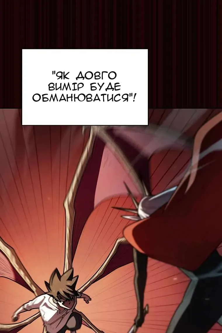 Сторінка 21
