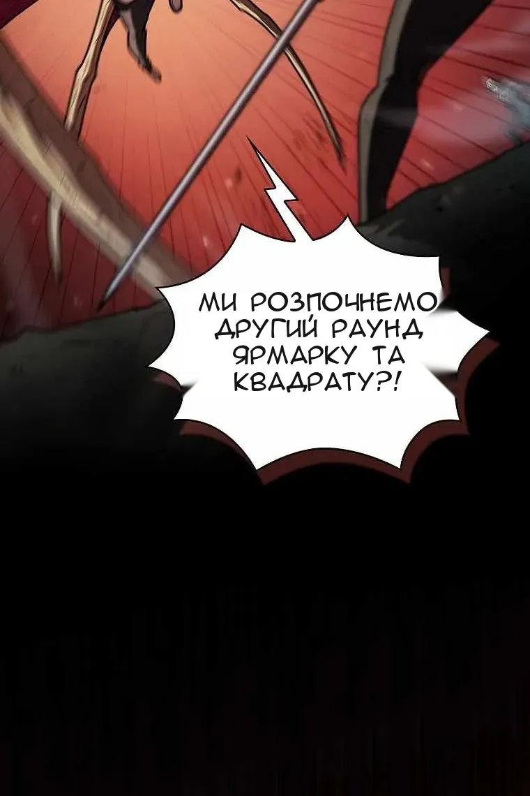 Сторінка 22